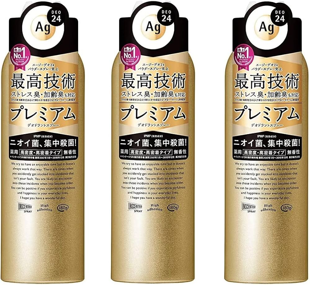 Amazon.co.jp: MP 《セット販売》 資生堂 エージーデオ24 プレミアム