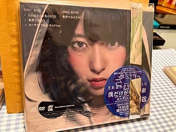 Amazon.co.jp: 酸欠少女さユり 直筆サイン入りCD それは小さなのような