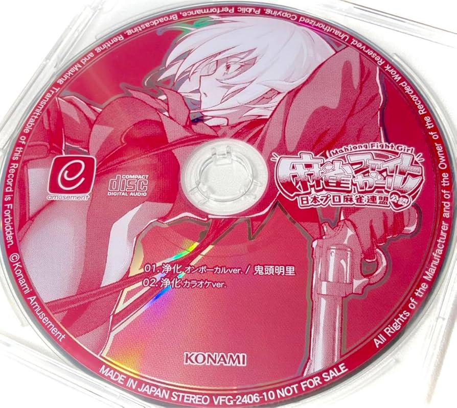 Amazon.co.jp: 麻雀ファイトガール リーチソングくじ イッシキカオス