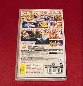 Amazon.co.jp: PSP 初回版 聖闘士星矢Ω アルティメットコスモ 特典設定