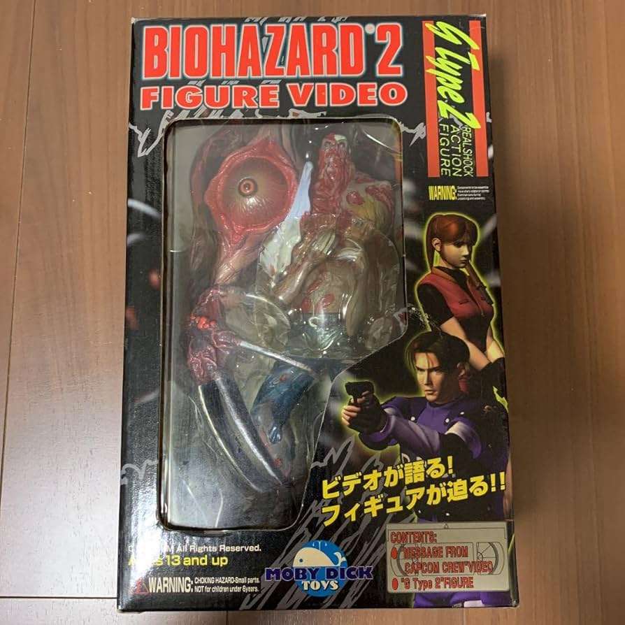 Amazon | バイオハザード2 フィギュアビデオ G第2形態 完成フィギュア