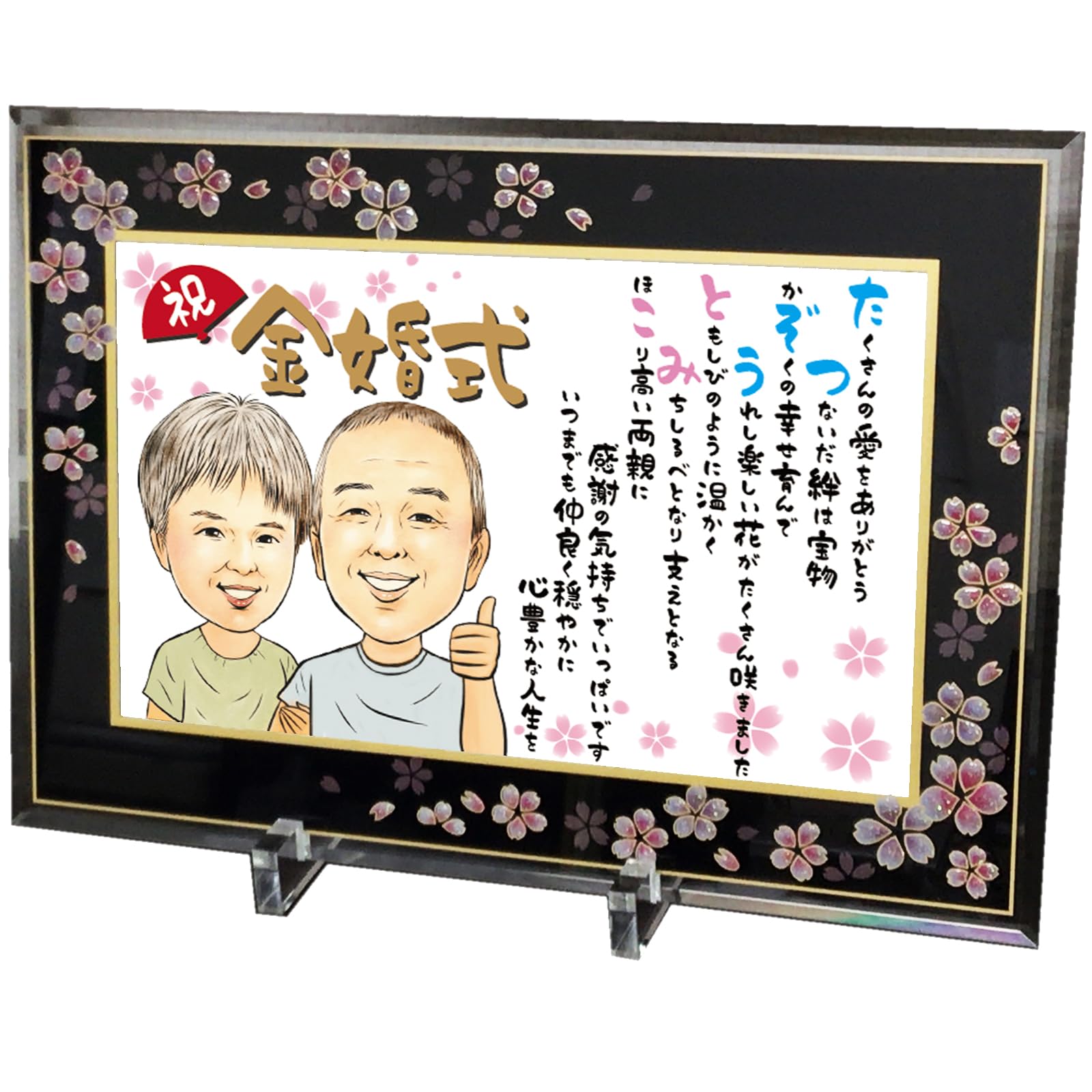 2名さま A4サイズ【似顔絵オーダー】ナチュラルフレーム/キーホルダー