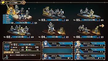 Amazon.co.jp: ユニコーンオーバーロード【予約特典】DLC「アトラス