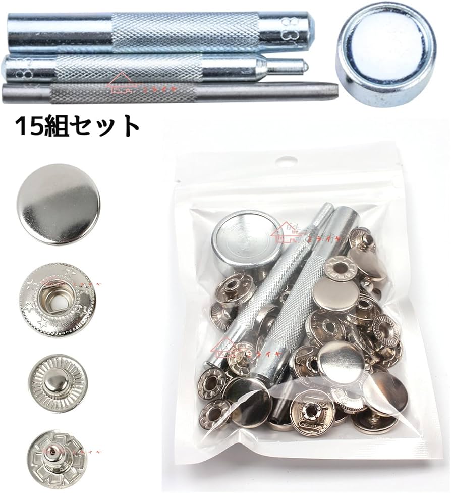 Amazon.co.jp: ミライヤ レザークラフト バネ ホック打ち具セット 15mm