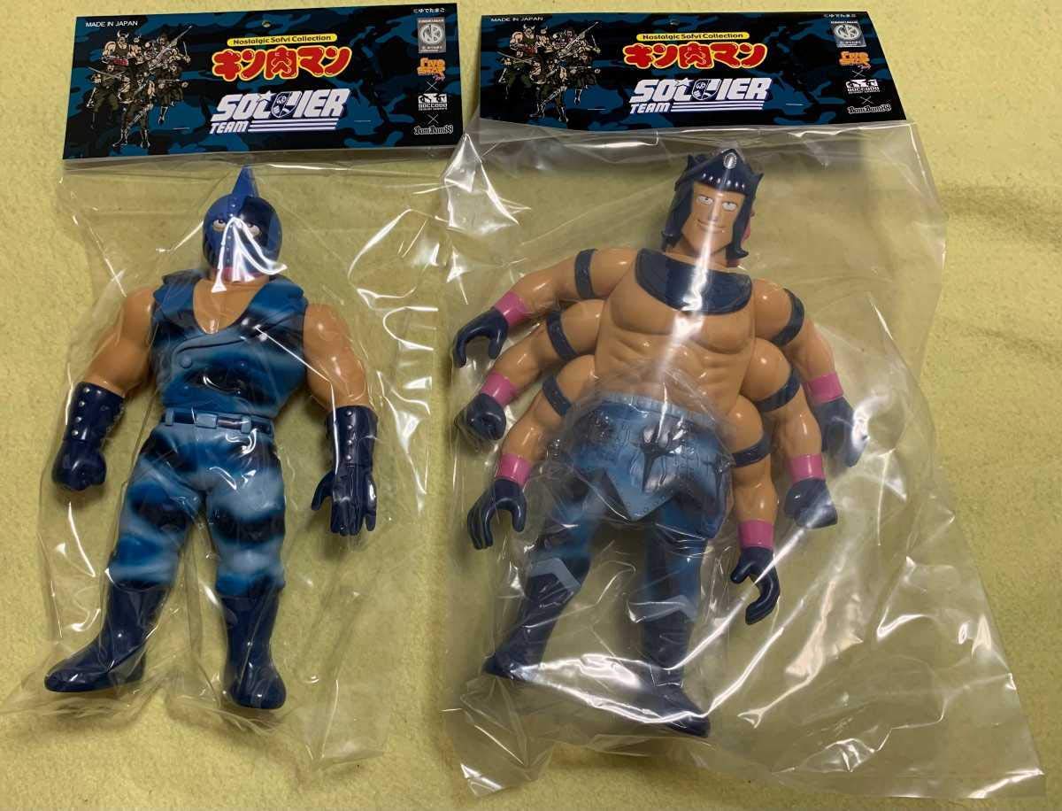 Amazon.co.jp: キン肉マン ファイブスタートイ ゴッコ堂 ソルジャー