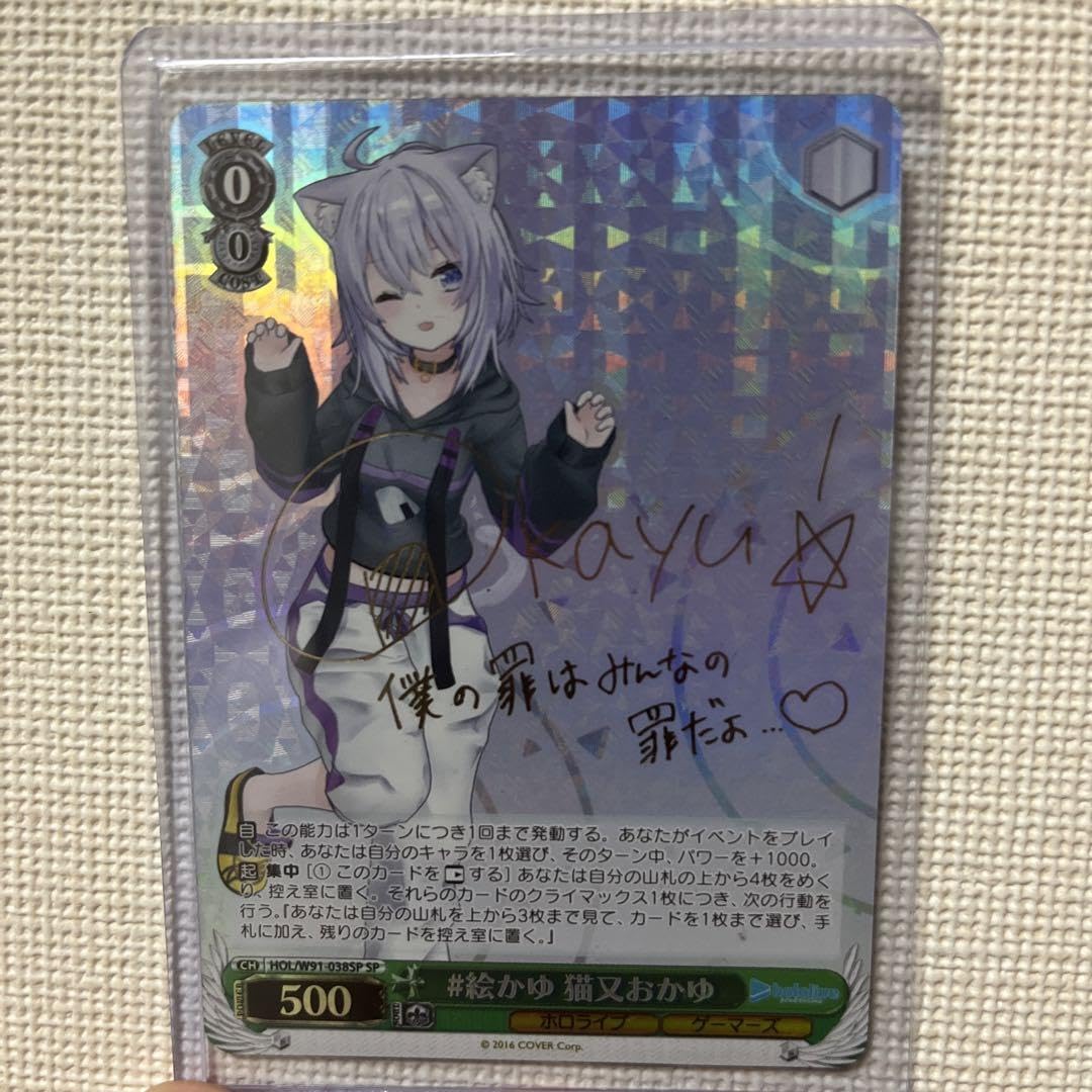 Reバース ホロライブ おかゆ SP サイン ブースター版 3種類セット Re