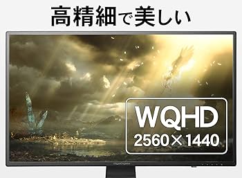 Amazon.co.jp: IODATA ゲーミングモニター 27インチ GigaCrysta WQHD
