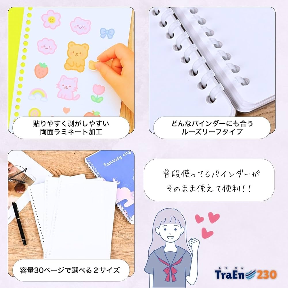 Amazon.co.jp: シール帳 台紙 リフィル A5 B5 剥離紙 はがせる 大きめ