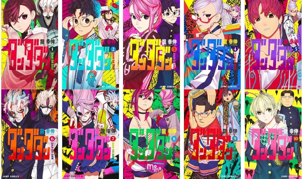 Amazon.co.jp: 【最新セット】ダンダダ ン 1～18巻 18冊セット 全巻 最