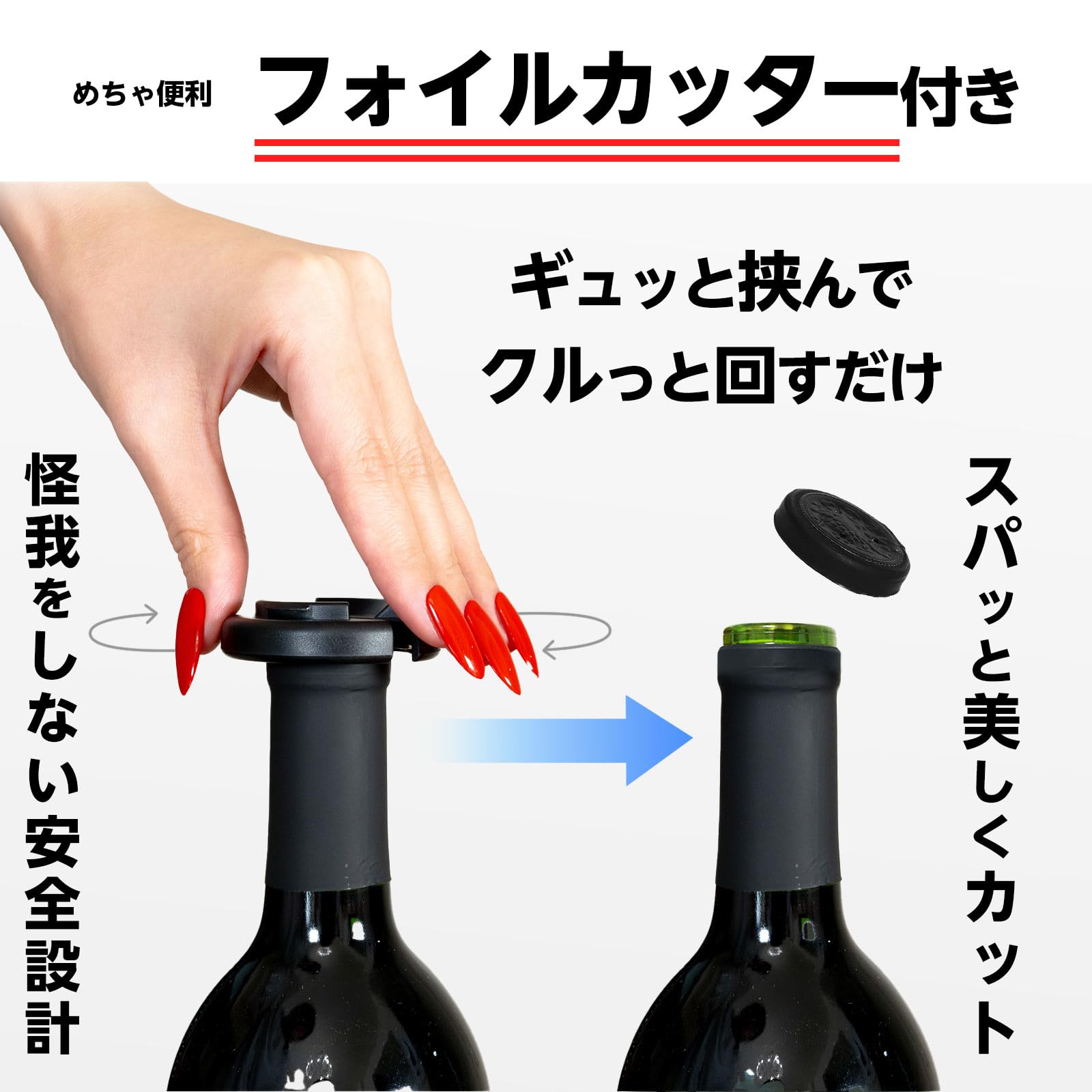 Amazon | LUSCIOUZ 電動ワインオープナー 業界最小設計 USB 充電式