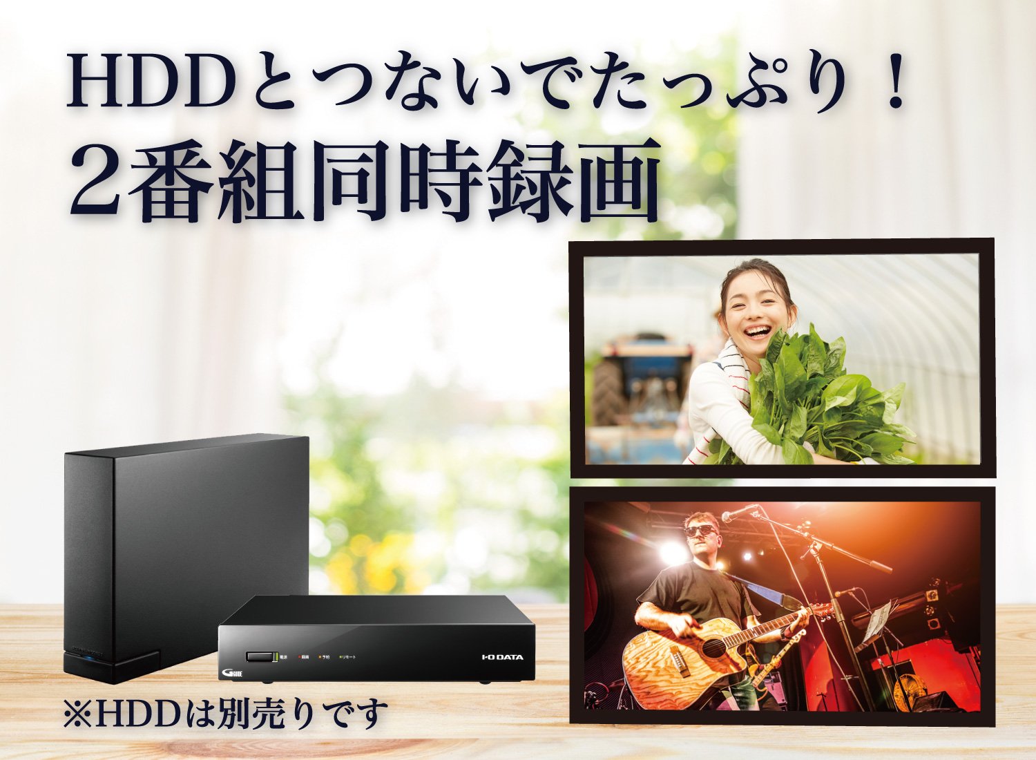 Amazon.co.jp: アイ・オー・データ テレビチューナー ダブルチューナー