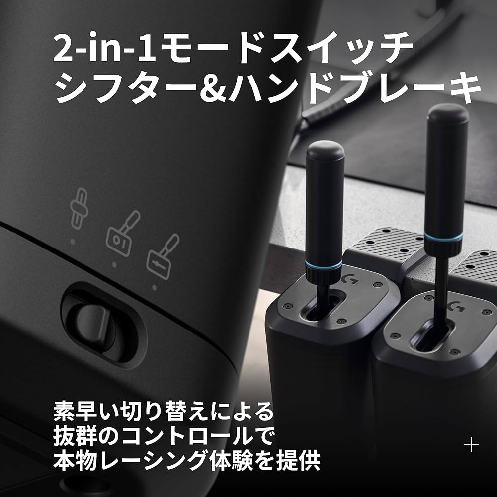 Amazon.co.jp: Logicool G ハンコン RS シーケンシャル シフター