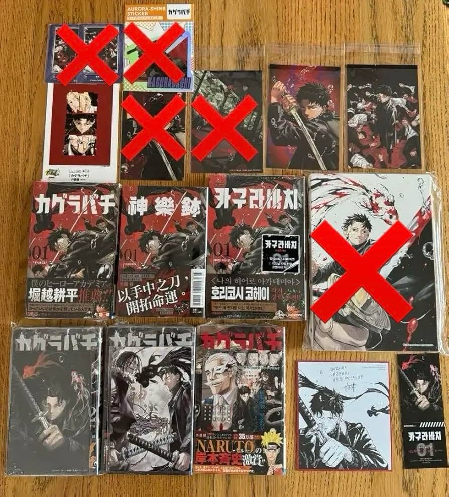 Amazon.co.jp: カグラバチ 6冊TSUTAYAイラストカード : おもちゃ