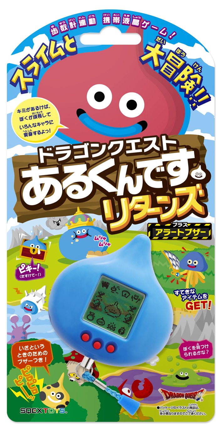 Amazon.co.jp: ドラゴンクエスト あるくんです リターンズ : おもちゃ