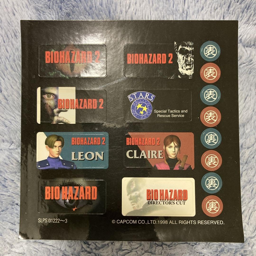 PS バイオハザード クリアファイル&チラシ 非売品 レア カプコン PS