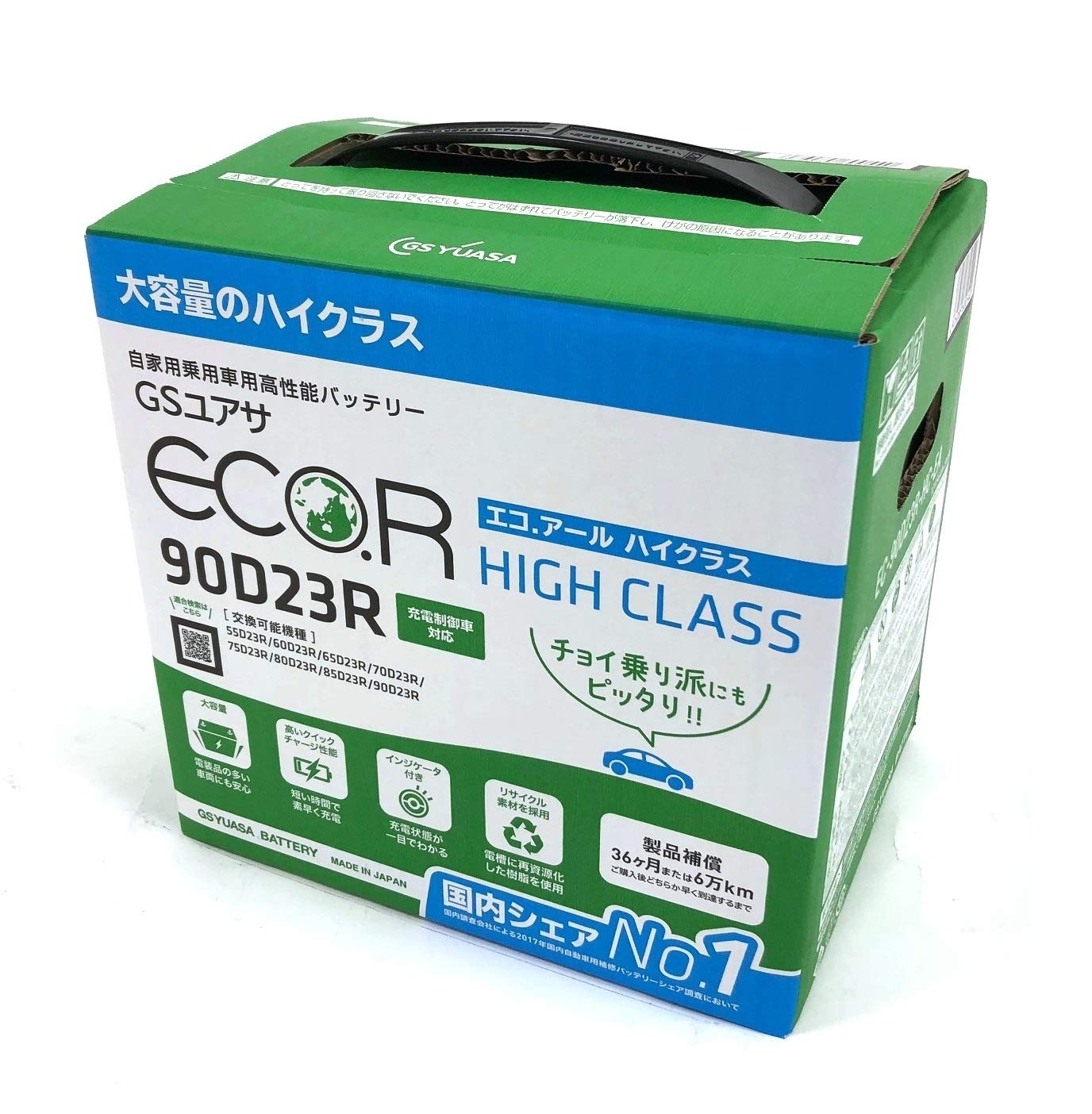 Amazon.co.jp: GS YUASA [ ジーエスユアサ ] 国産車バッテリー 充電