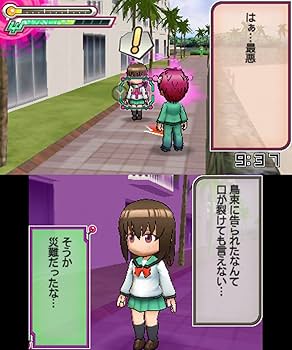 Amazon.co.jp: 斉木楠雄のΨ難 史上大のΨ難! ? - 3DS : ゲーム