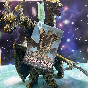 Amazon.co.jp: カイザーギドラ ムービーモンスターシリーズ ソフビ
