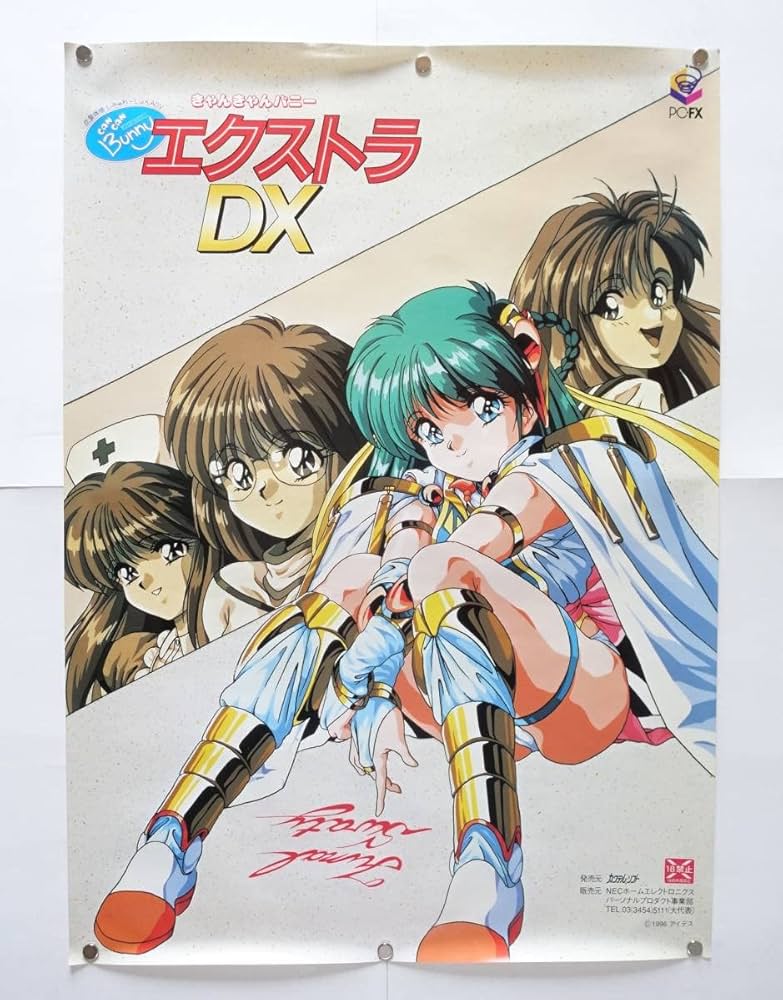 マーメイドの季節 販促非売品ポスター マーメイドの季節 販促非売品