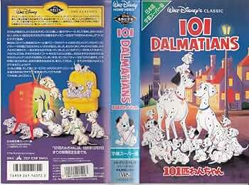 Amazon.co.jp: 101匹わんちゃん(字幕スーパー版) [VHS] : ディズニー: DVD