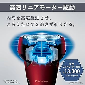 Amazon.co.jp: パナソニック シェーバー ラムダッシュ 3枚刃 電動 髭