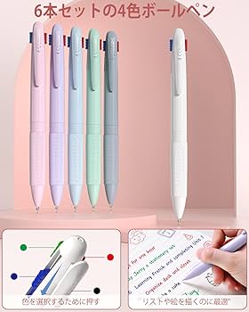 Amazon.co.jp: Four Candies 文房具 56点セット 4色ボールペン