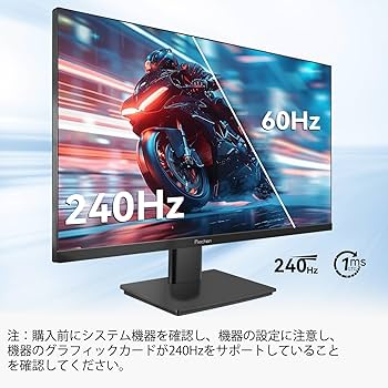 Amazon.co.jp: 27インチ 2K 240Hz QHD 2560x1440P ゲーミングモニター