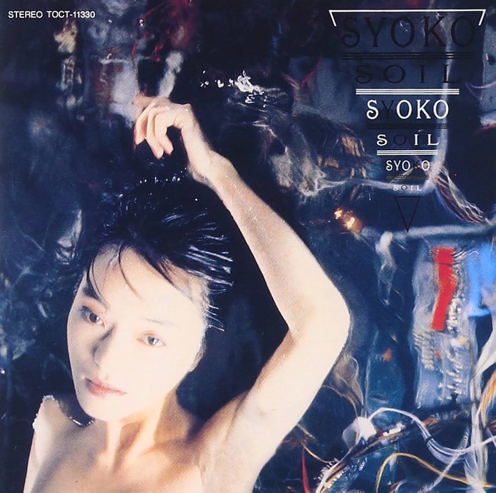 Amazon.co.jp: SOIL 未来の記憶: ミュージック