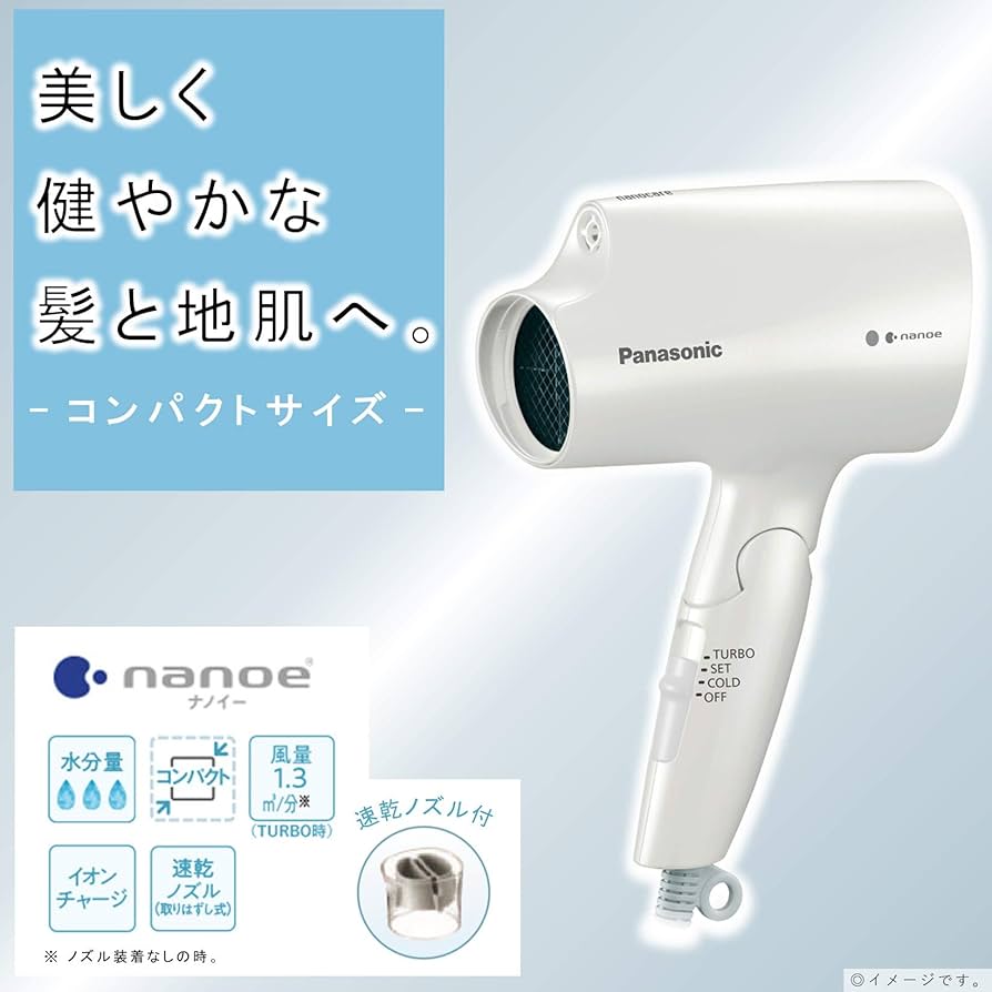 Amazon | パナソニック ヘアドライヤー ナノケア 白 EH-NA2E-W