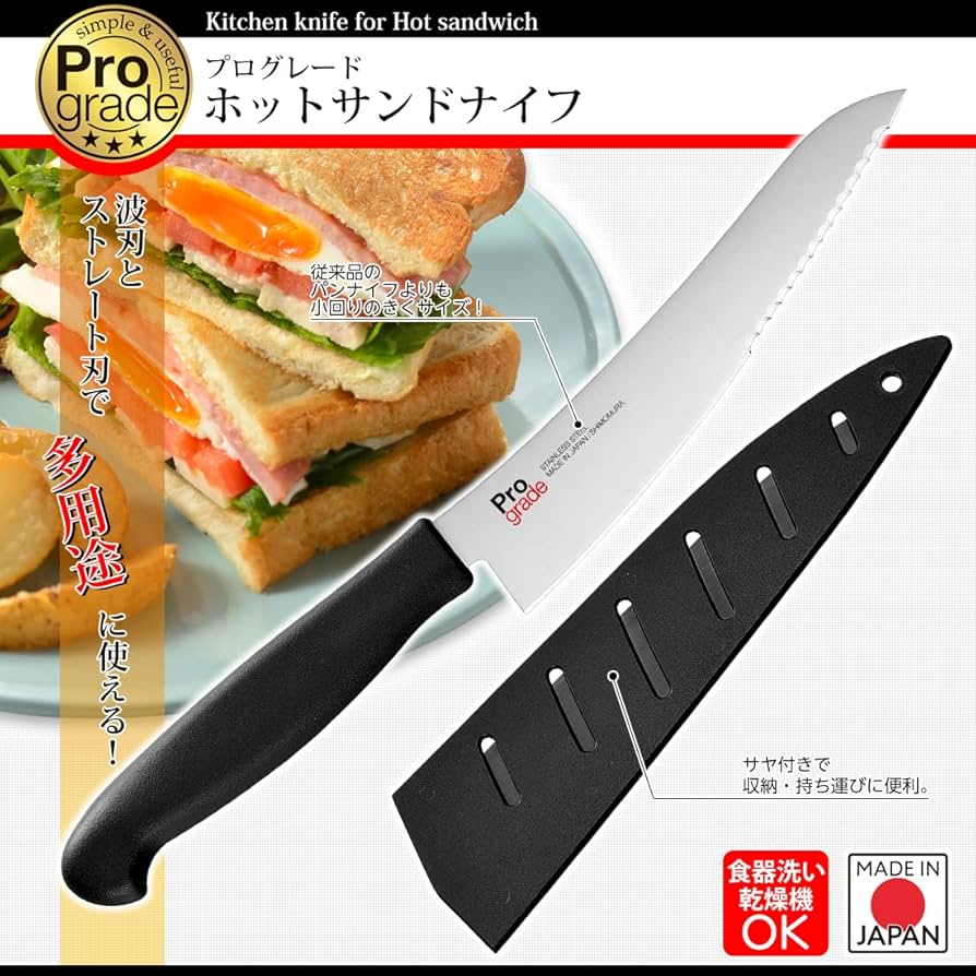 Amazon｜下村工業(Shimomura Kougyou) 日本製 プログレード ホット