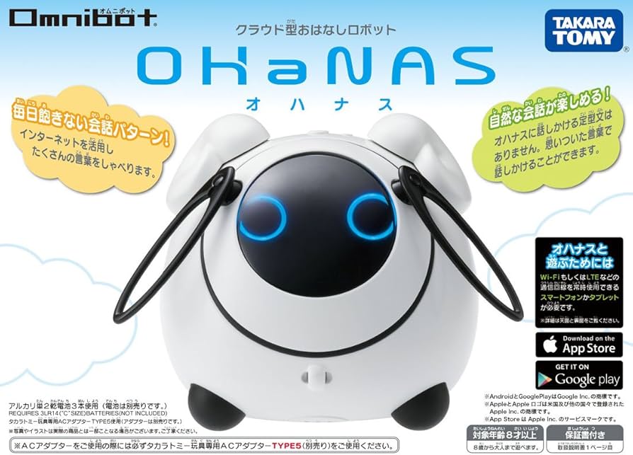 Amazon | タカラトミー(TAKARA TOMY) Omnibot OHaNAS オハナス | 電動