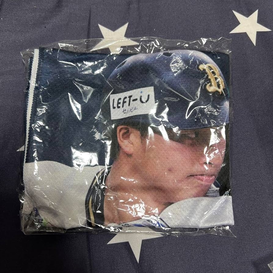 Amazon.co.jp: オリックスバファローズ 廣岡大志 コロコロチャレンジ