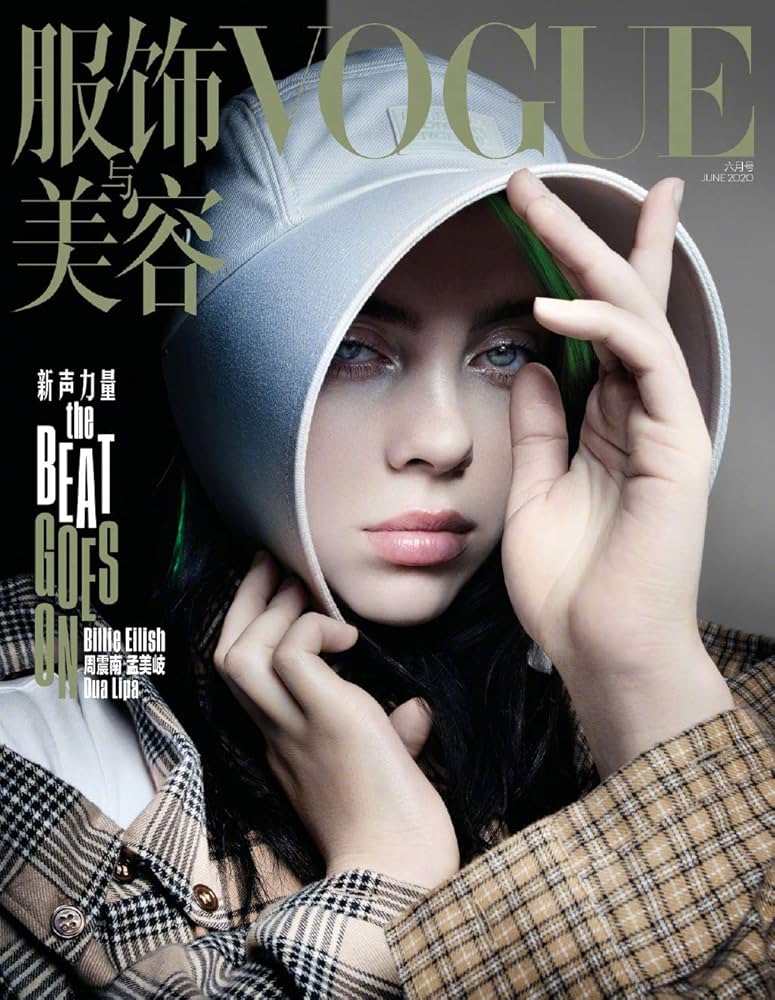 Amazon.com: Billie Eilish Vogue China Magazine June 2020