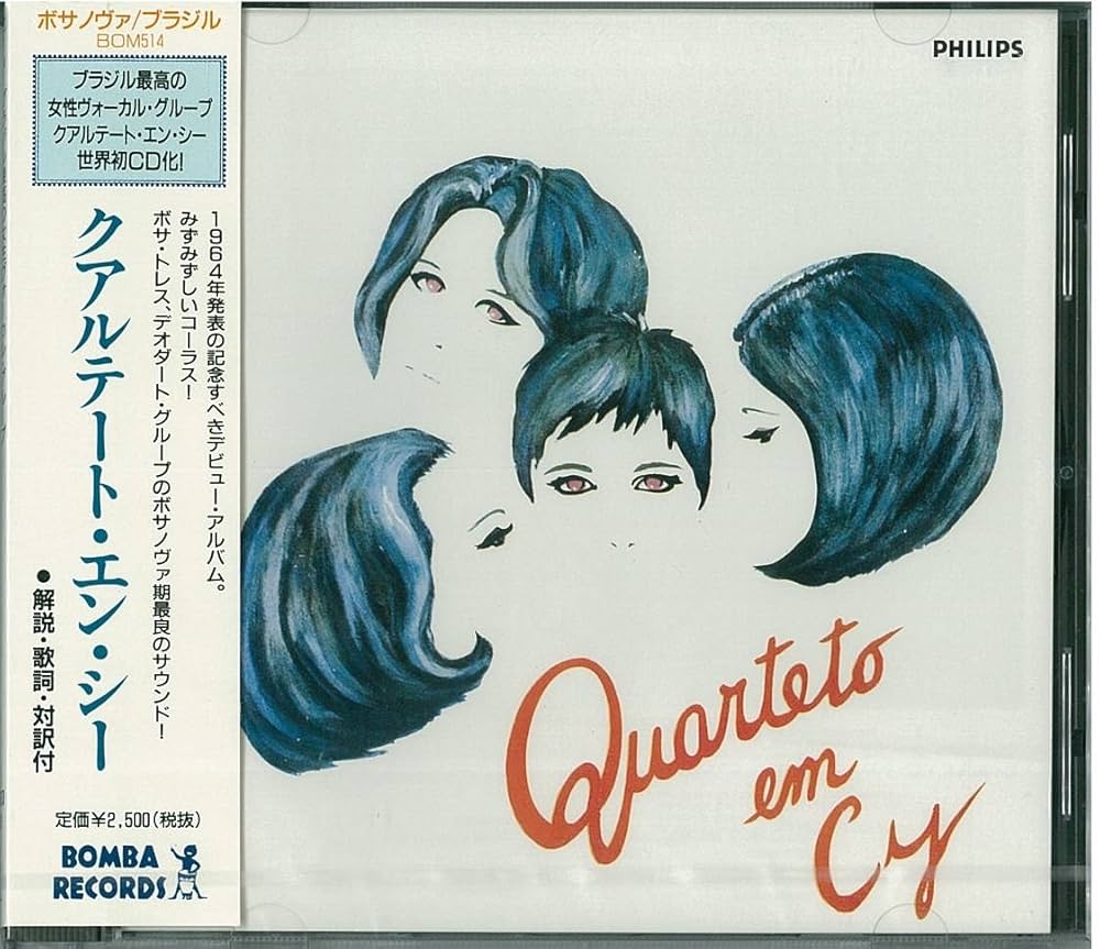 Amazon.co.jp: クアルテート・エン・シー: ミュージック