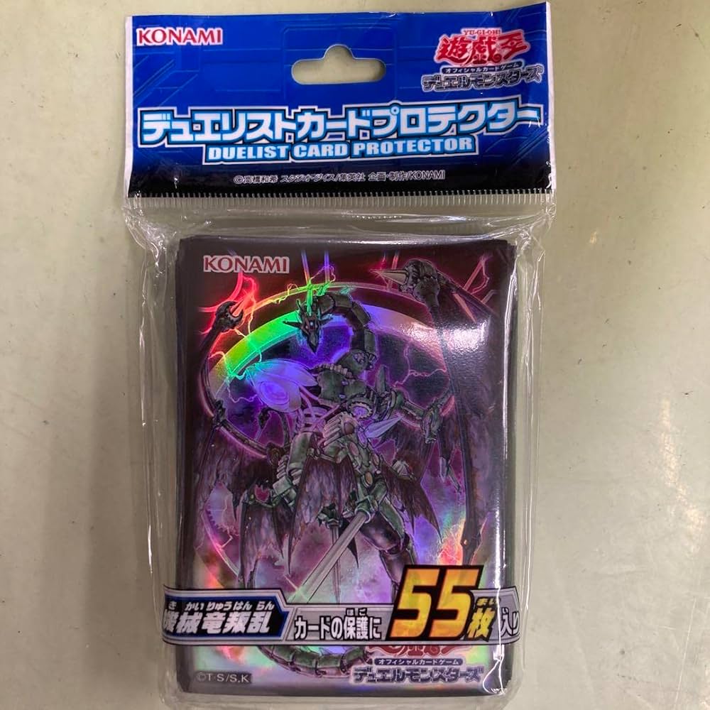 Amazon.co.jp: 機械竜叛乱カードプロテクタースリーブ55枚入り絶版機械