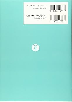 税務のわかる弁護士が教える 税務調査における重加算税の回避ポイント