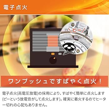 Amazon.co.jp : コロナ Corona 石油ストーブ 7畳 SX-E2421Y-W : ホーム