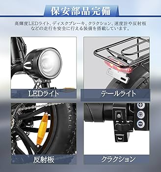 Amazon | 「100%完成品」 電動アシスト自転車 取り付け不要 7段変速