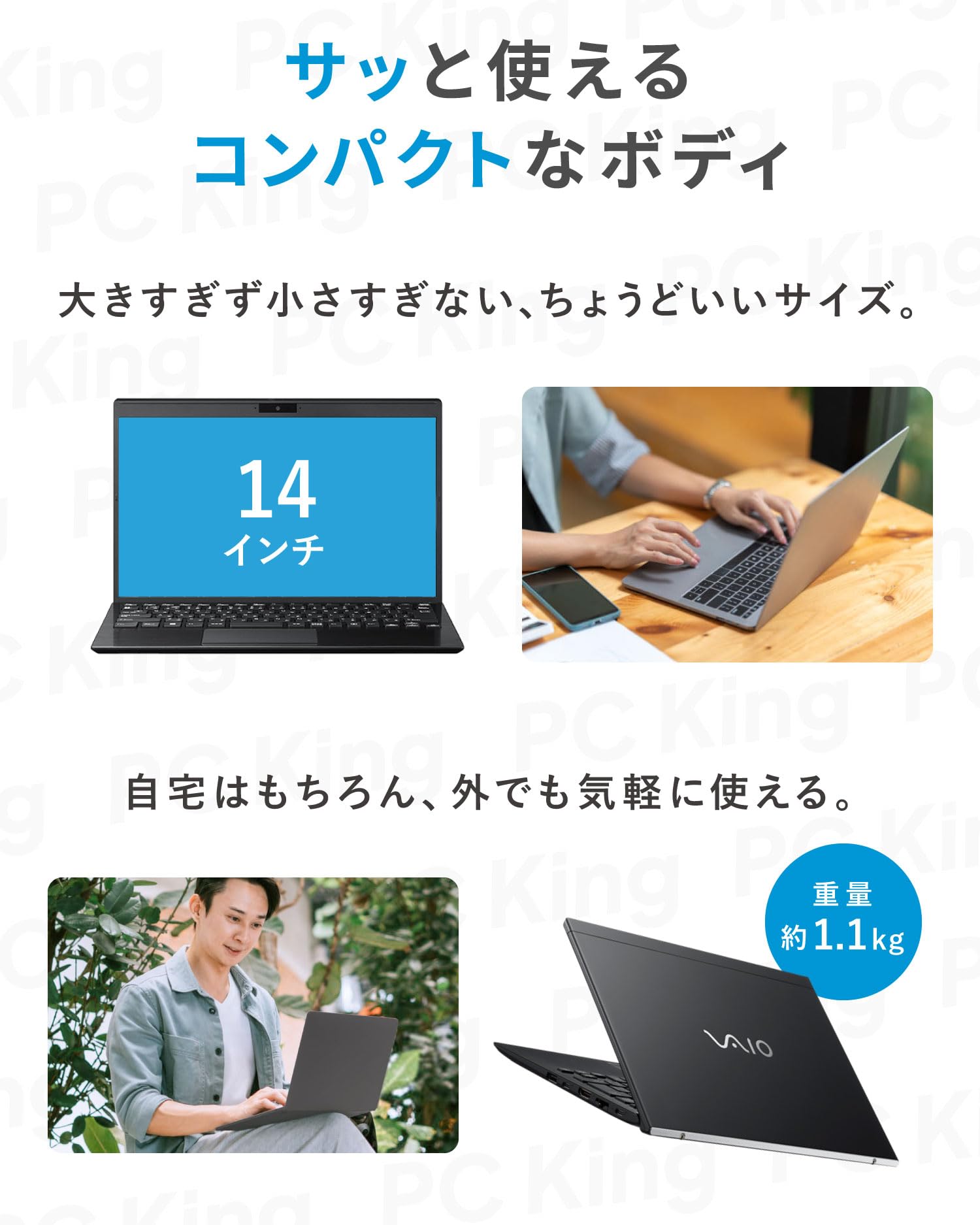 Amazon.co.jp: VAIO Pro PK / Win11、MS Office 2024搭載 / 14インチ