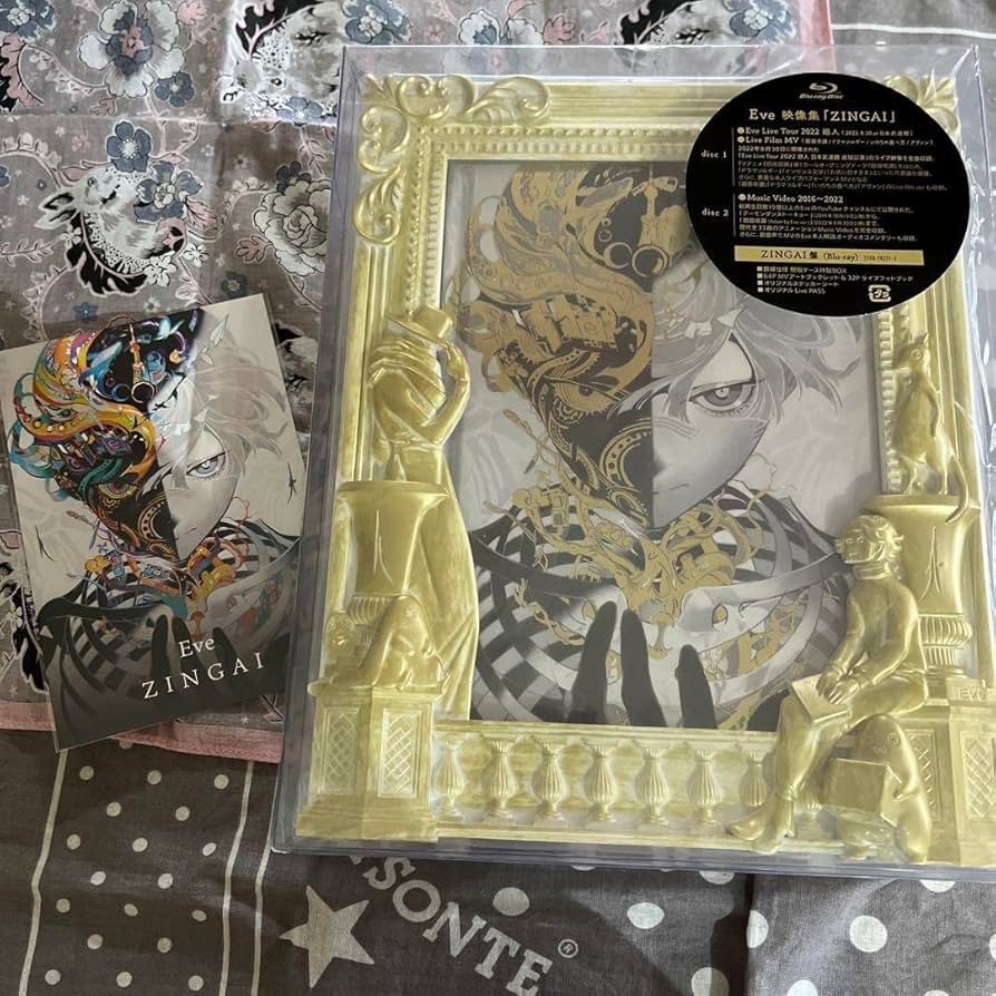 Amazon.co.jp: Eve映像集 ZINGAI ZINGAI盤〈初回限定2枚組〉 : おもちゃ