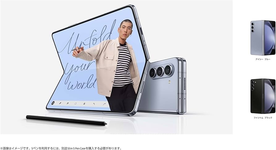 Amazon.co.jp: [Refurbished] Samsung Galaxy Z Fold 5 docomo 256GB