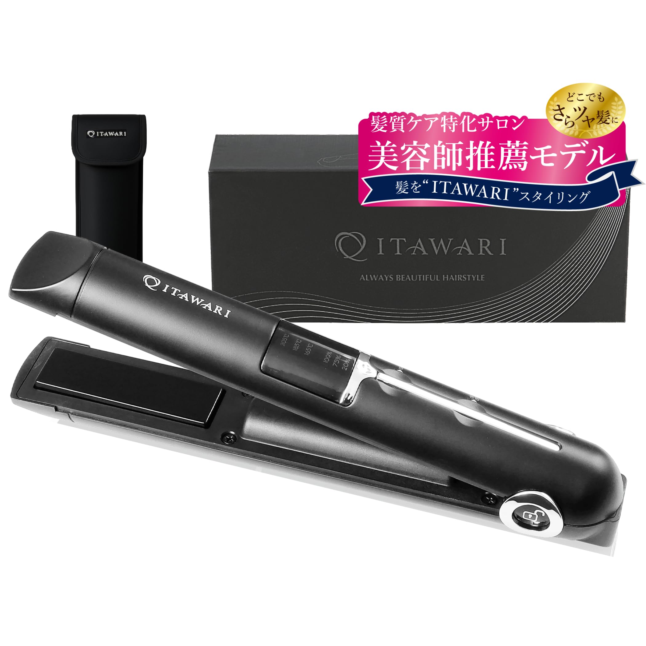 Amazon.co.jp: 【表参道 美容サロン推奨】 日本メーカー公式