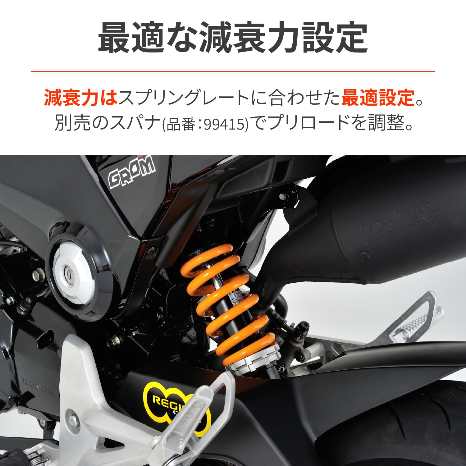 Amazon | デイトナ(Daytona) バイク用 リアサスペンション グロム(13