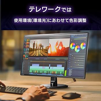 Amazon.co.jp: アイ・オー・データ IODATA キャリブレーションセンサー