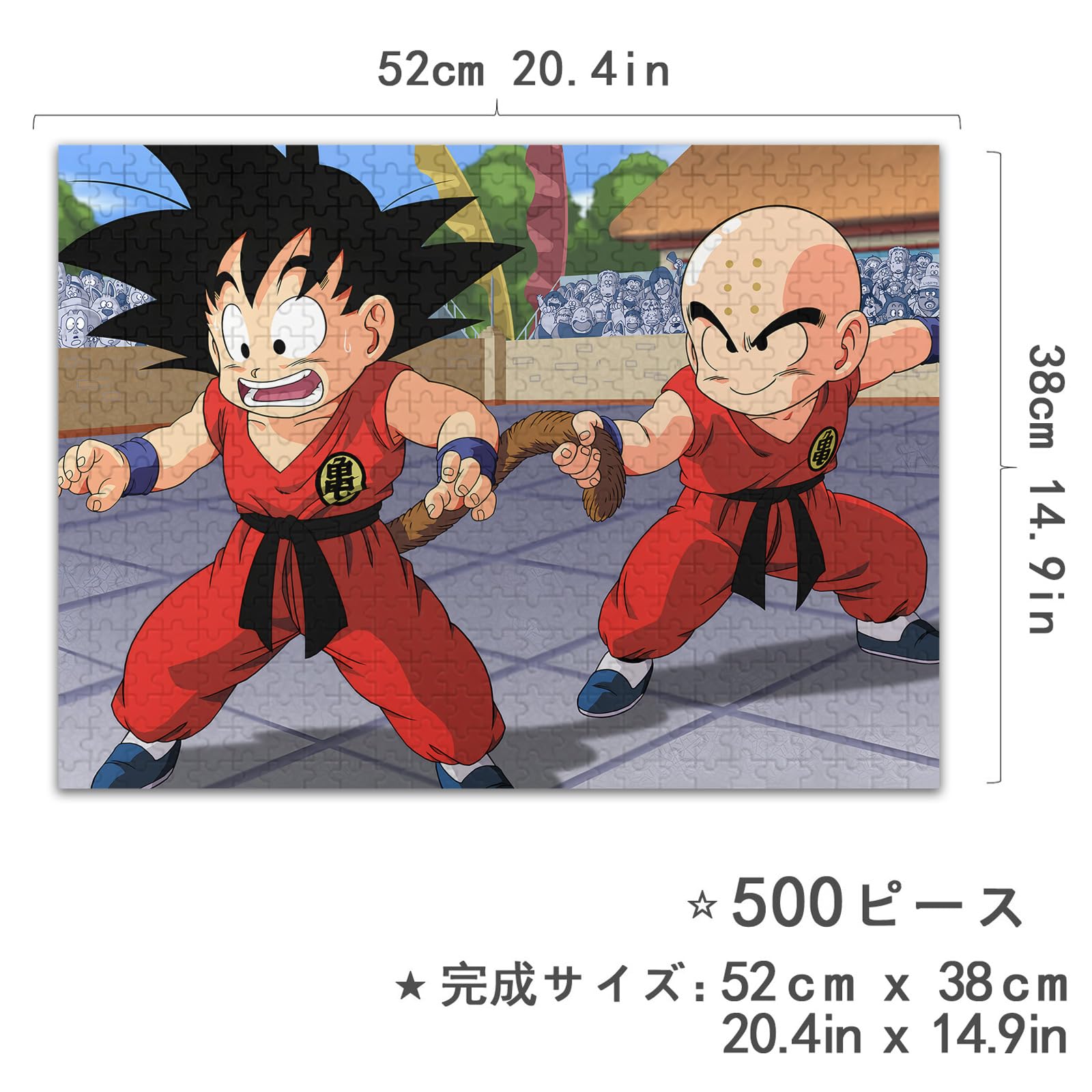 Amazon.co.jp: ドラゴンボール パズル 500ピース アニメ キャラクター