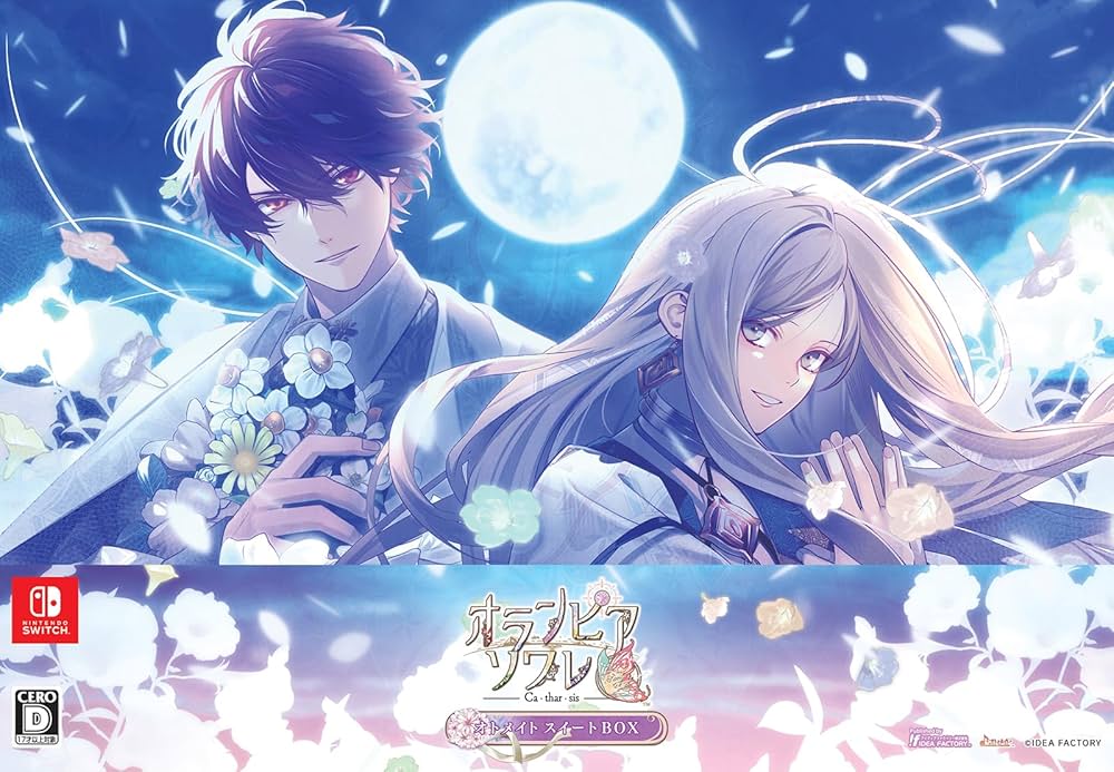 Amazon.co.jp: 【Switch】オランピアソワレ Catharsis オトメイト