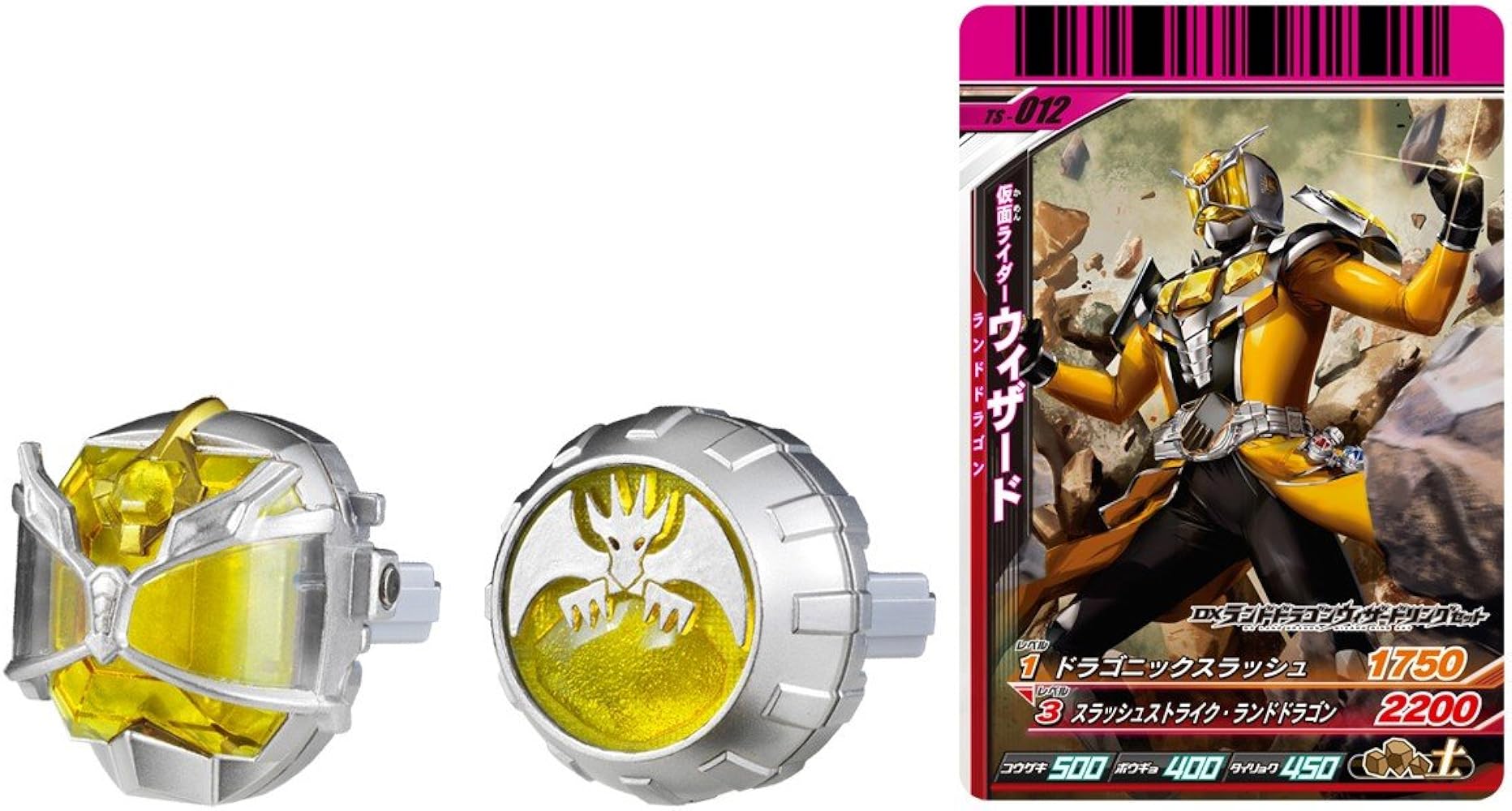 ウィザードリィ オリジナルメタルプレート＆ドラゴンリング M015【B品