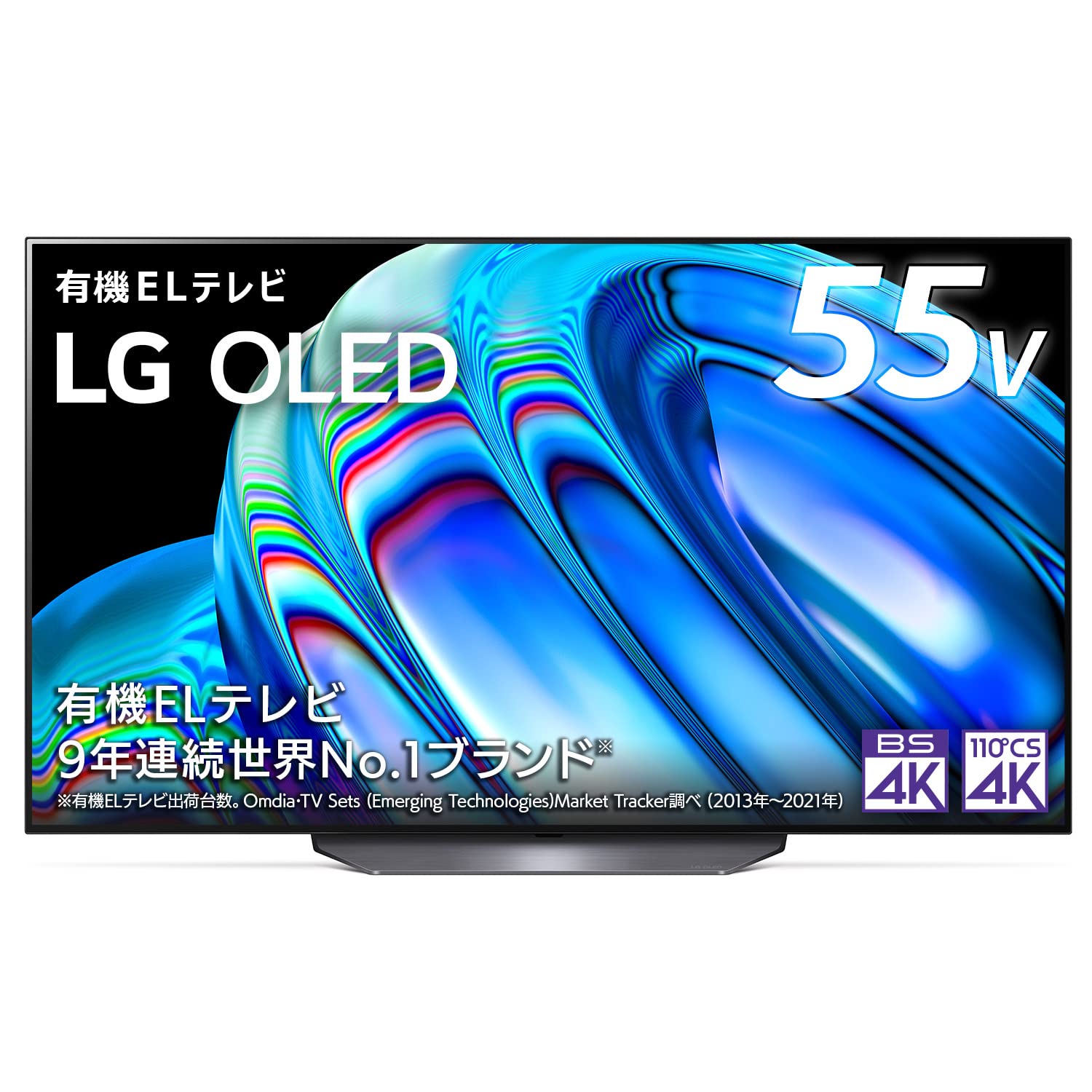 Amazon | LG 55型 4Kチューナー内蔵 有機EL テレビ OLED55B2PJA Alexa