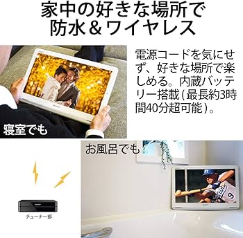 Amazon | シャープ 12V型 液晶 テレビ AQUOS 2T-C12AP-W ハイビジョン