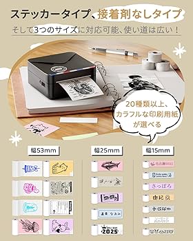 Amazon.co.jp: Phomemo M02S ミニプリンター スマホ対応 サーマル